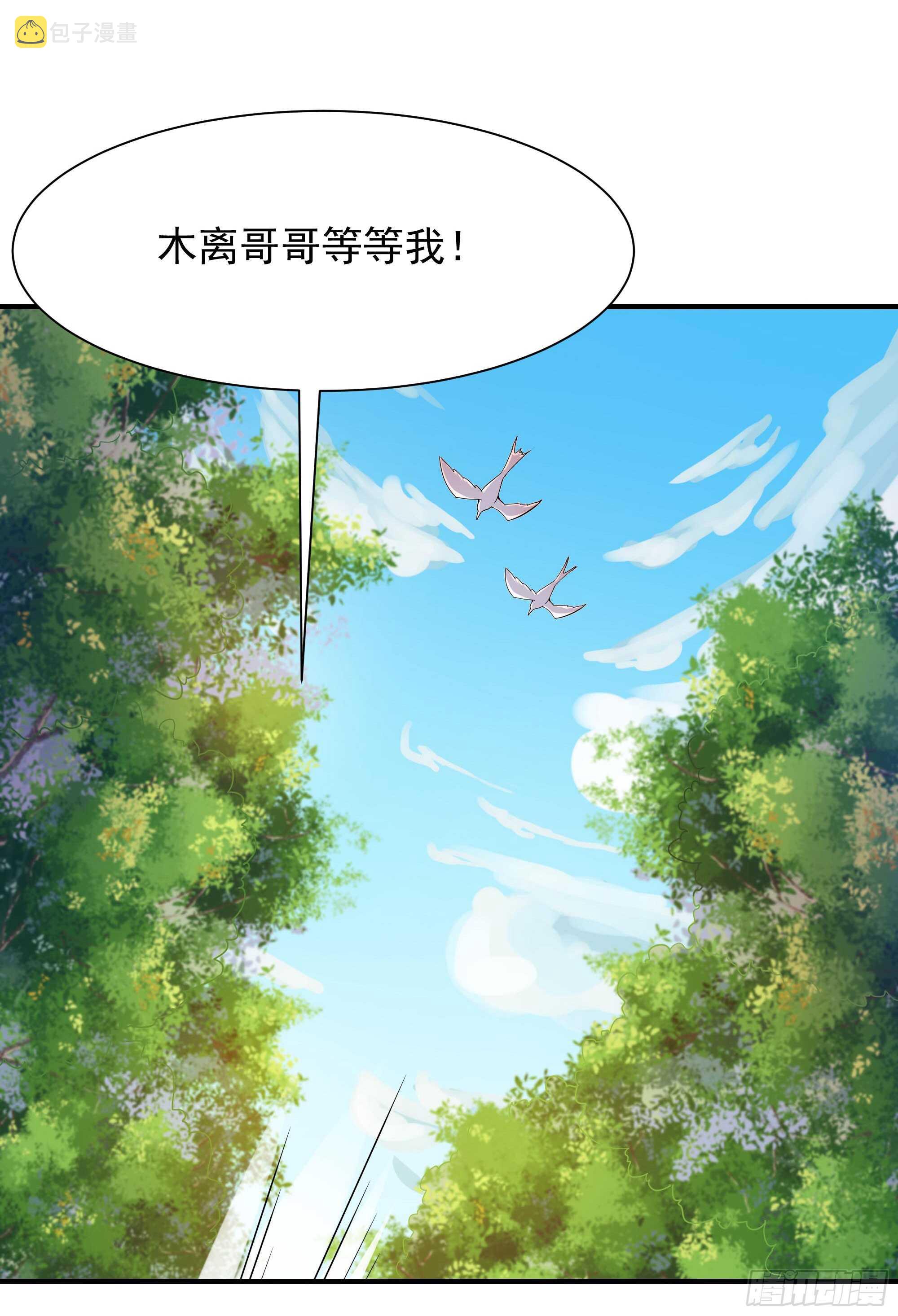 第97话 怪异薛家12