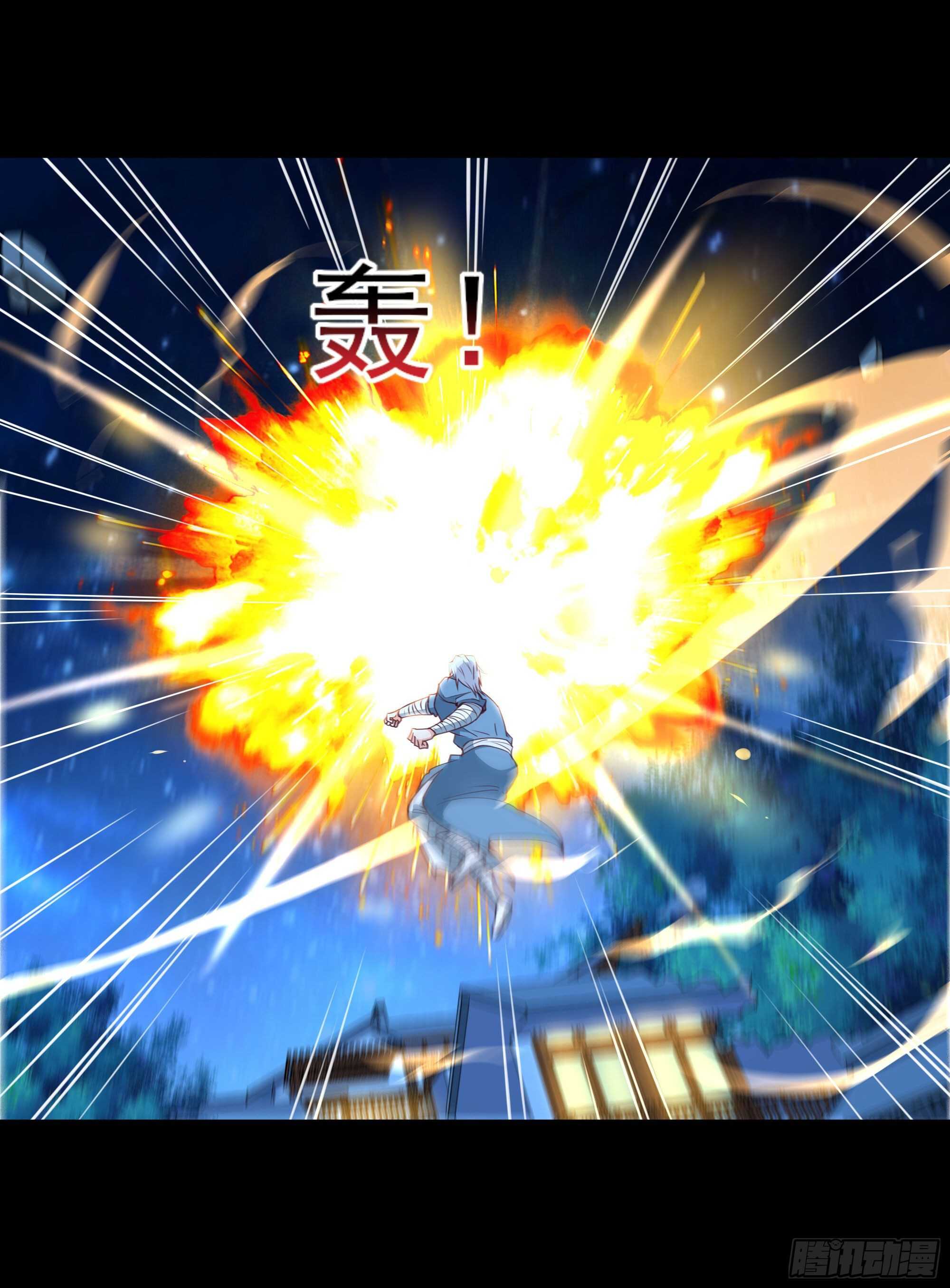 第190话 老祖救我5