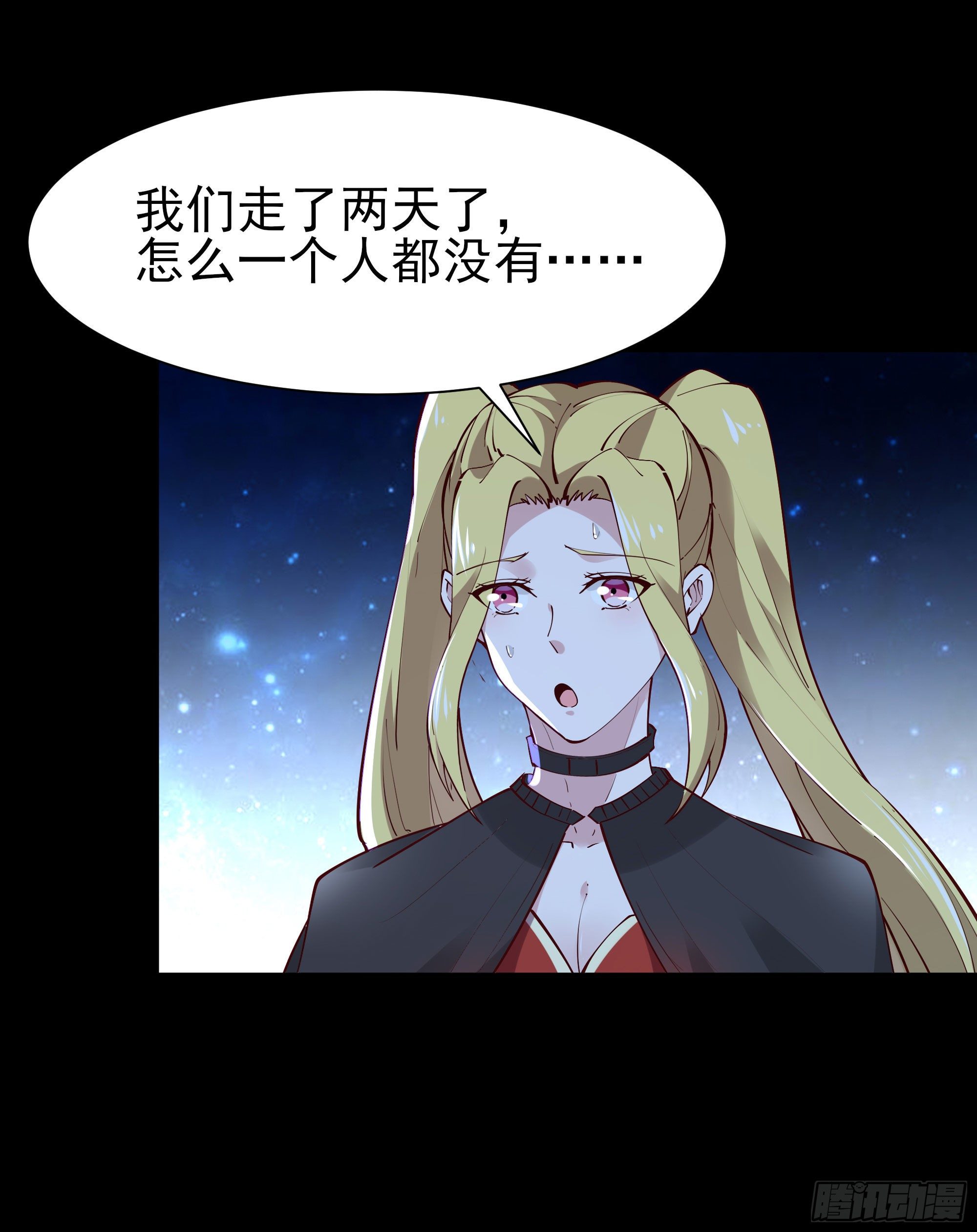 第213话 木离哥哥！2