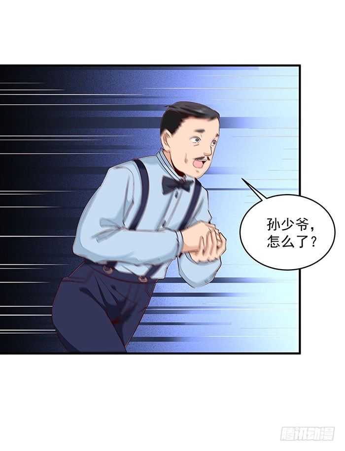 第9话 欺妹者死13