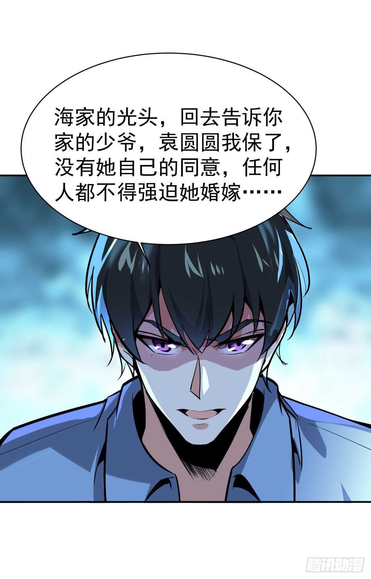 第130话 探望木叔11