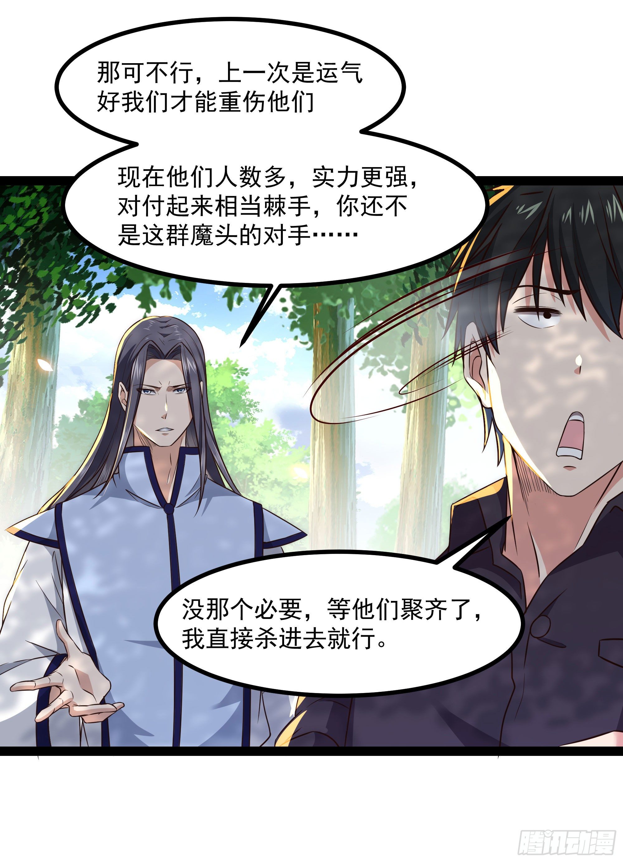 第303话 血玉棺材6