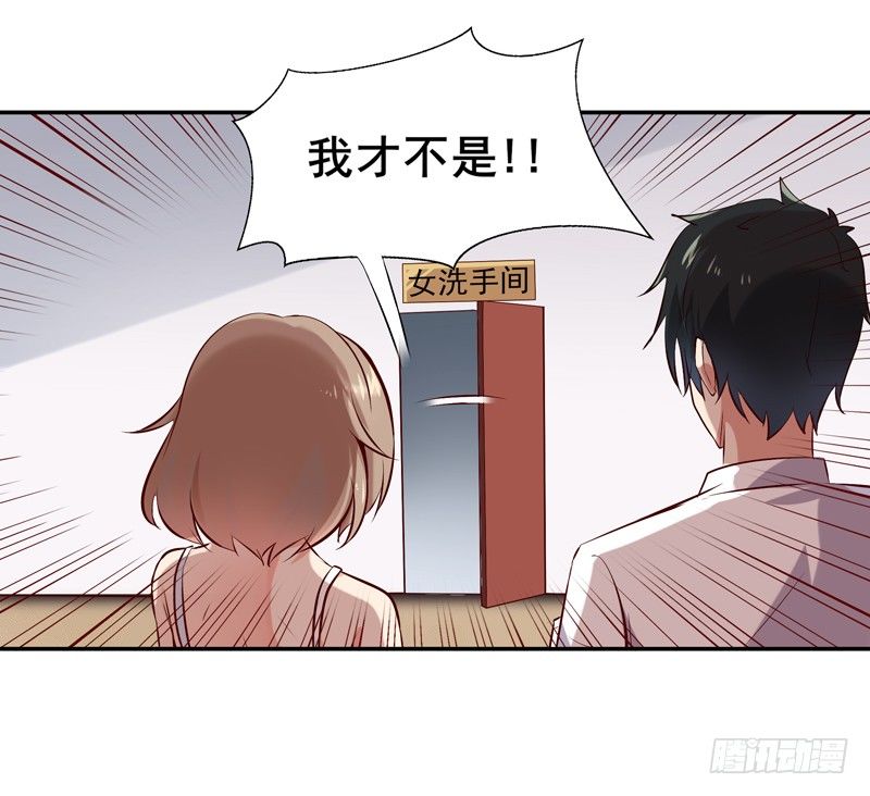 第15话 再遇女神16