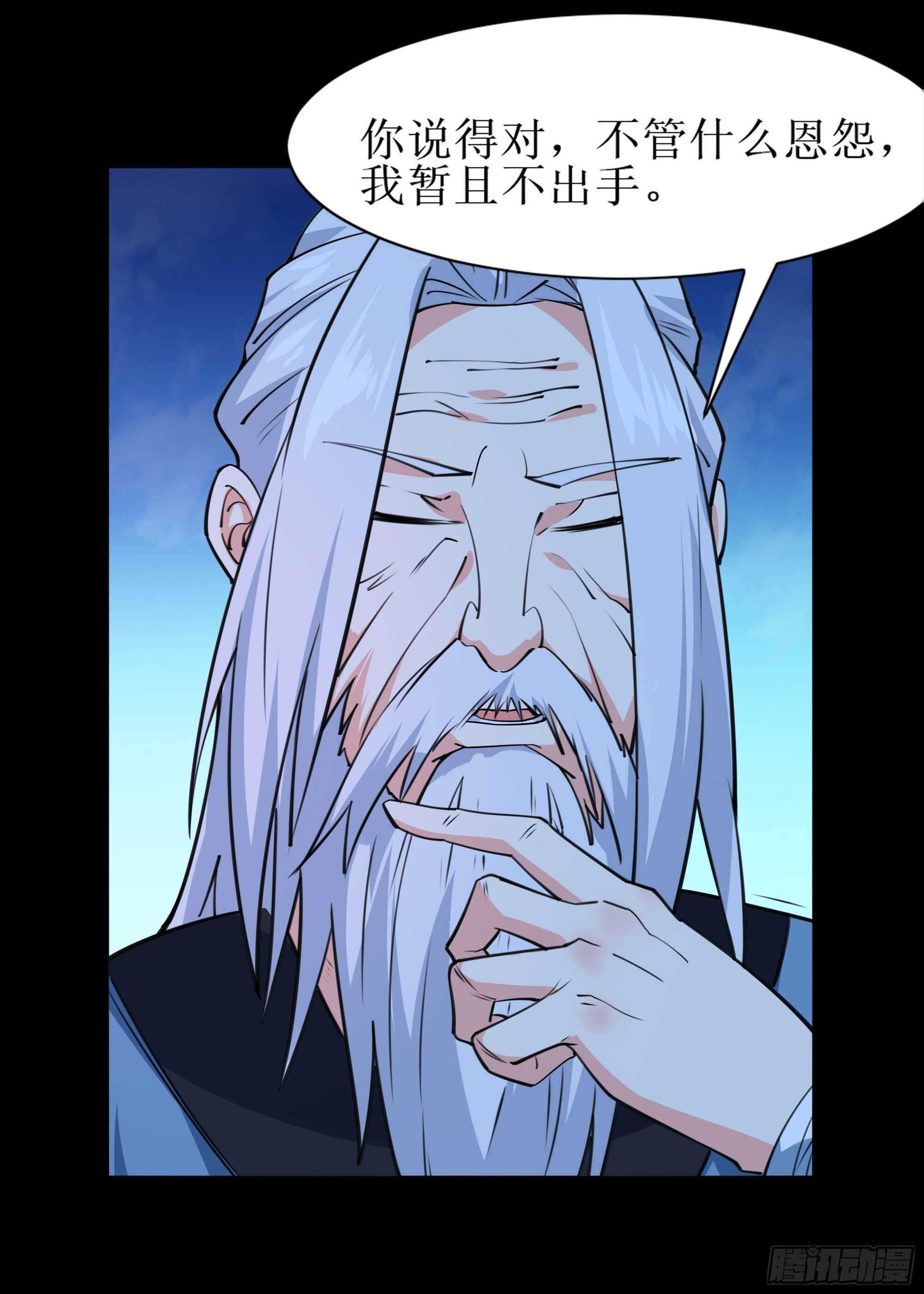第188话 联手“串门”27