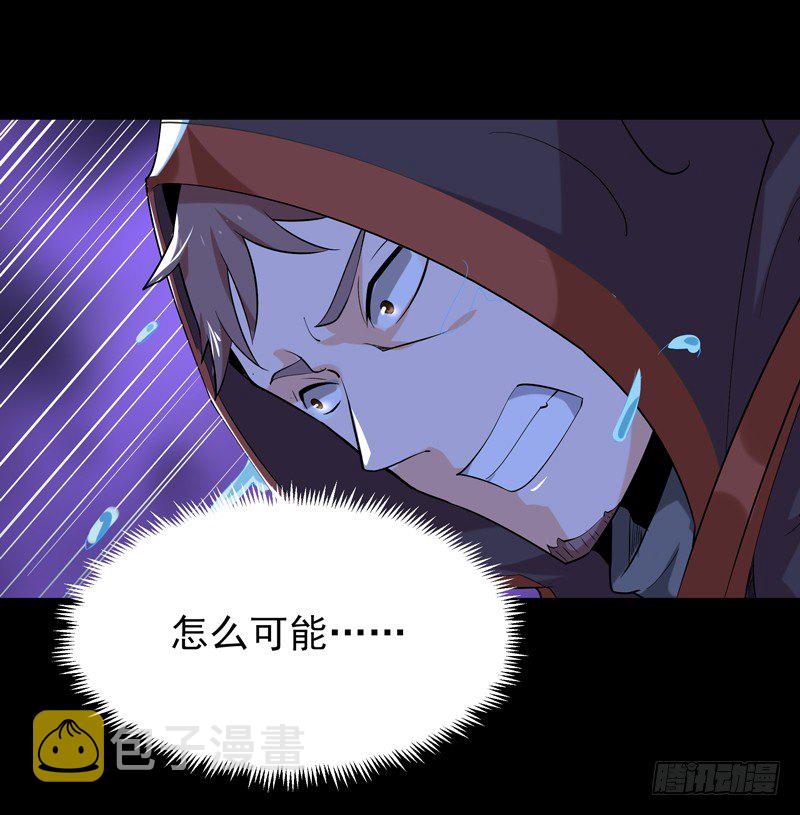 第24话 蜂刺陨落16