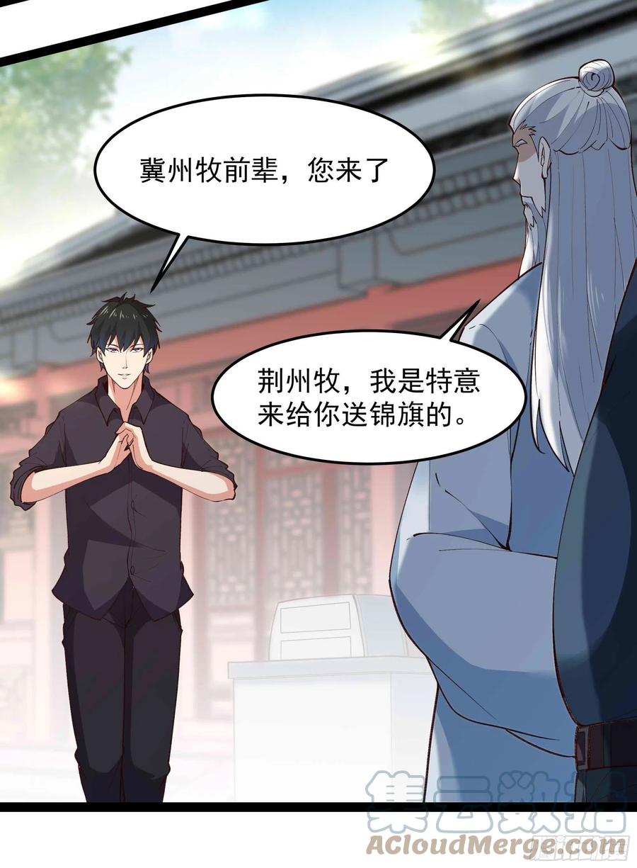 第262话 终於来接我了32