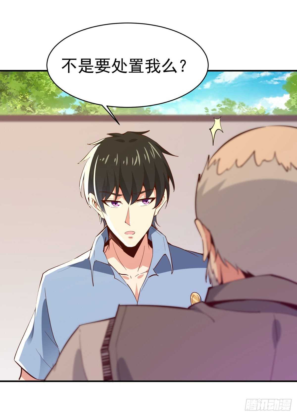 第134话 强者爲尊18