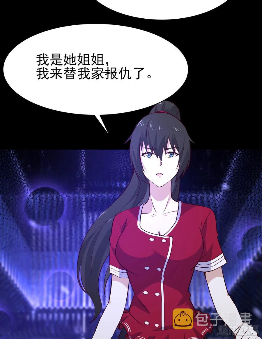 第179话 世恒废了22
