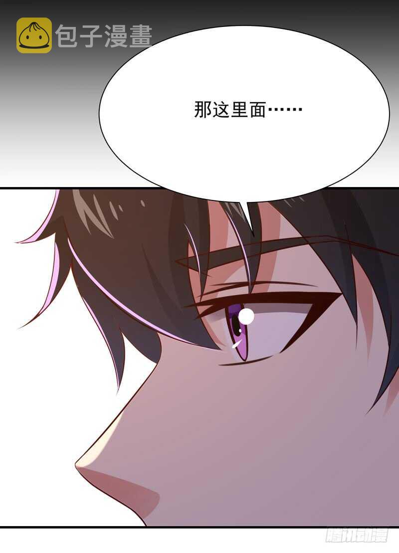 第81话 屍鬼宗33