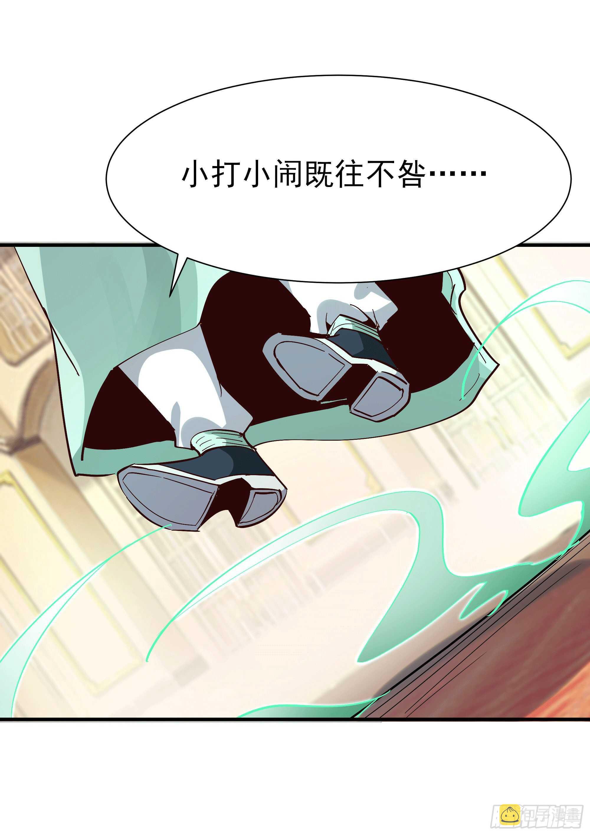 第167话 来日方长16