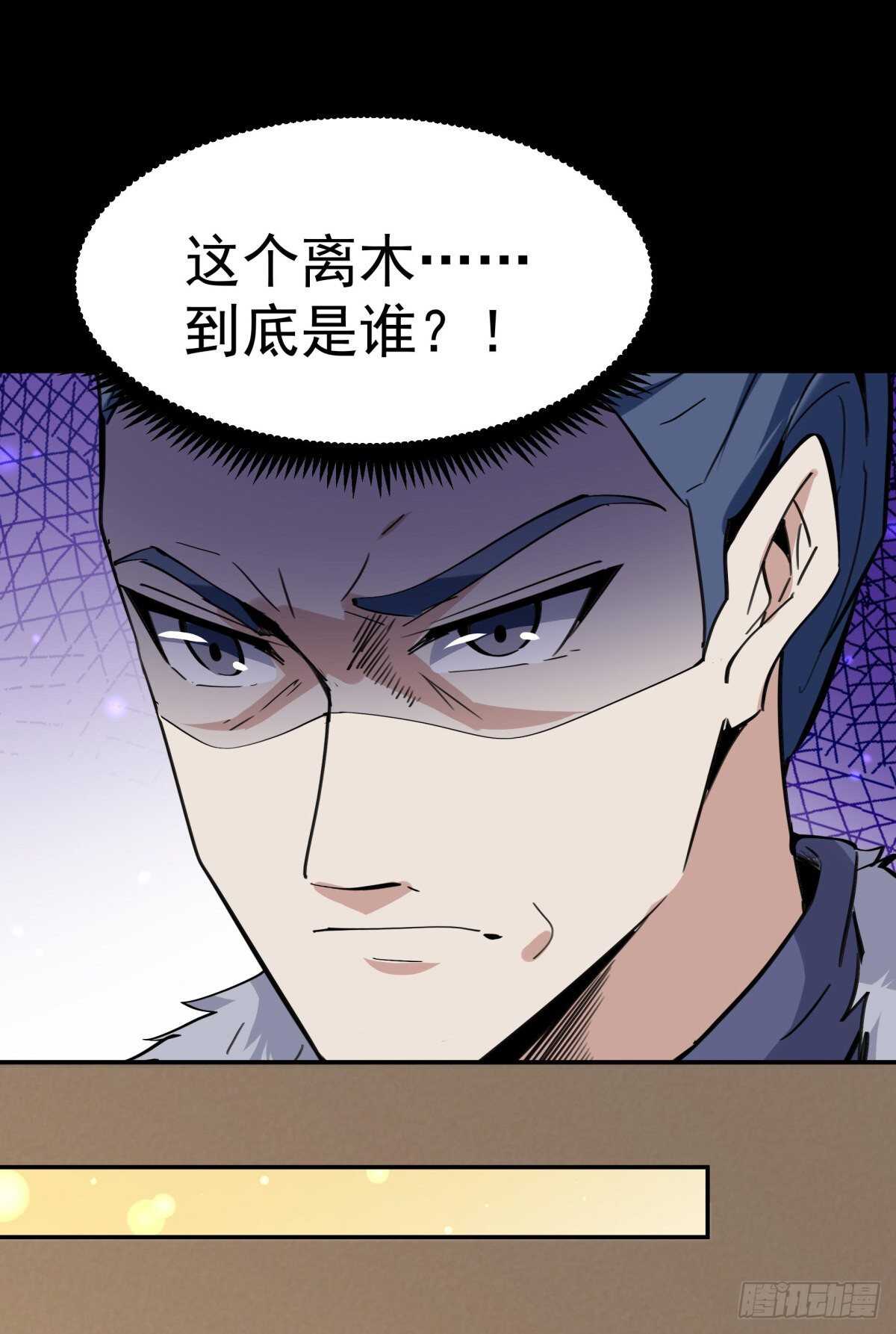 第142话 锻体神通26