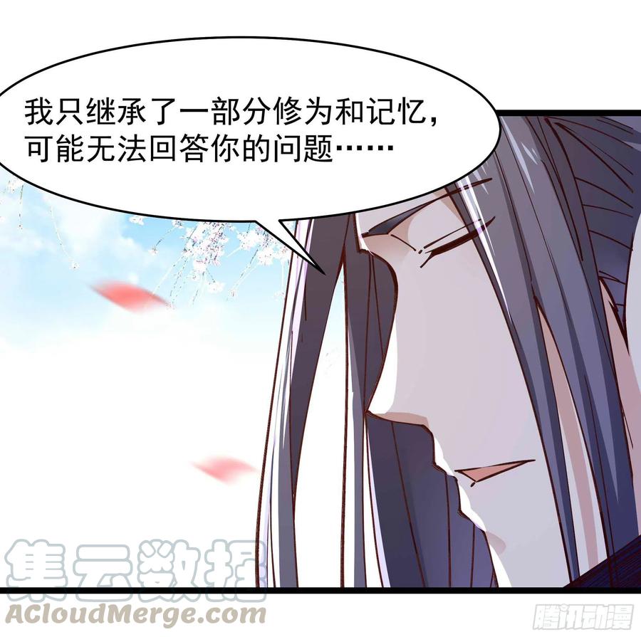 第240话 规则限制20