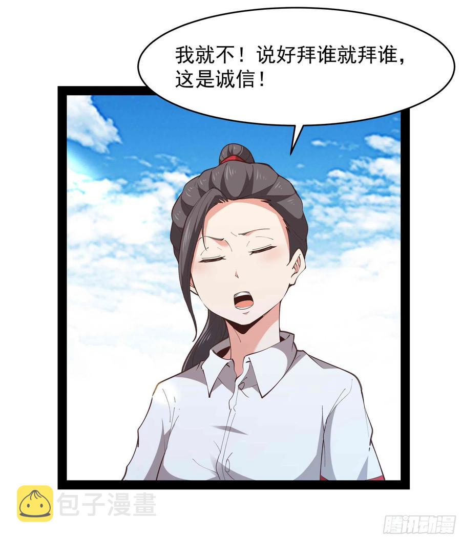 第269话 秘密开课5