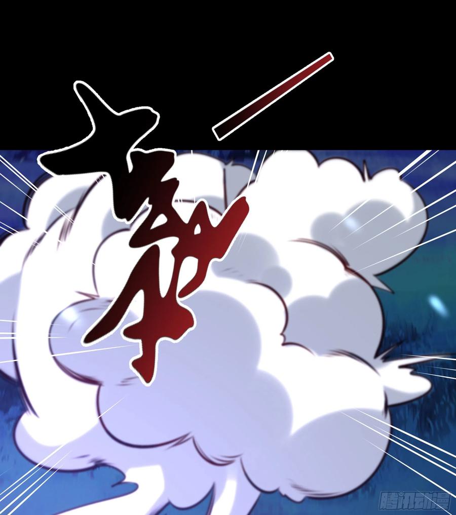 第181话 山郊截杀40