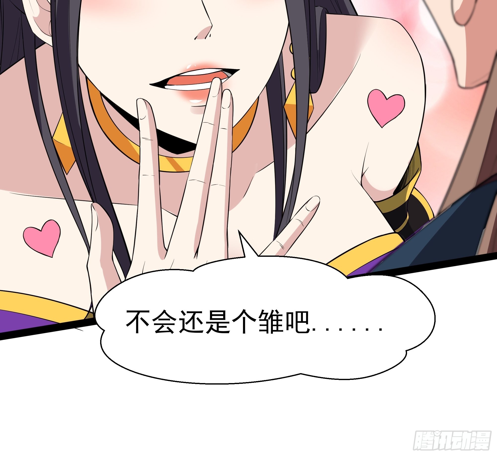 第330话 形神俱灭28