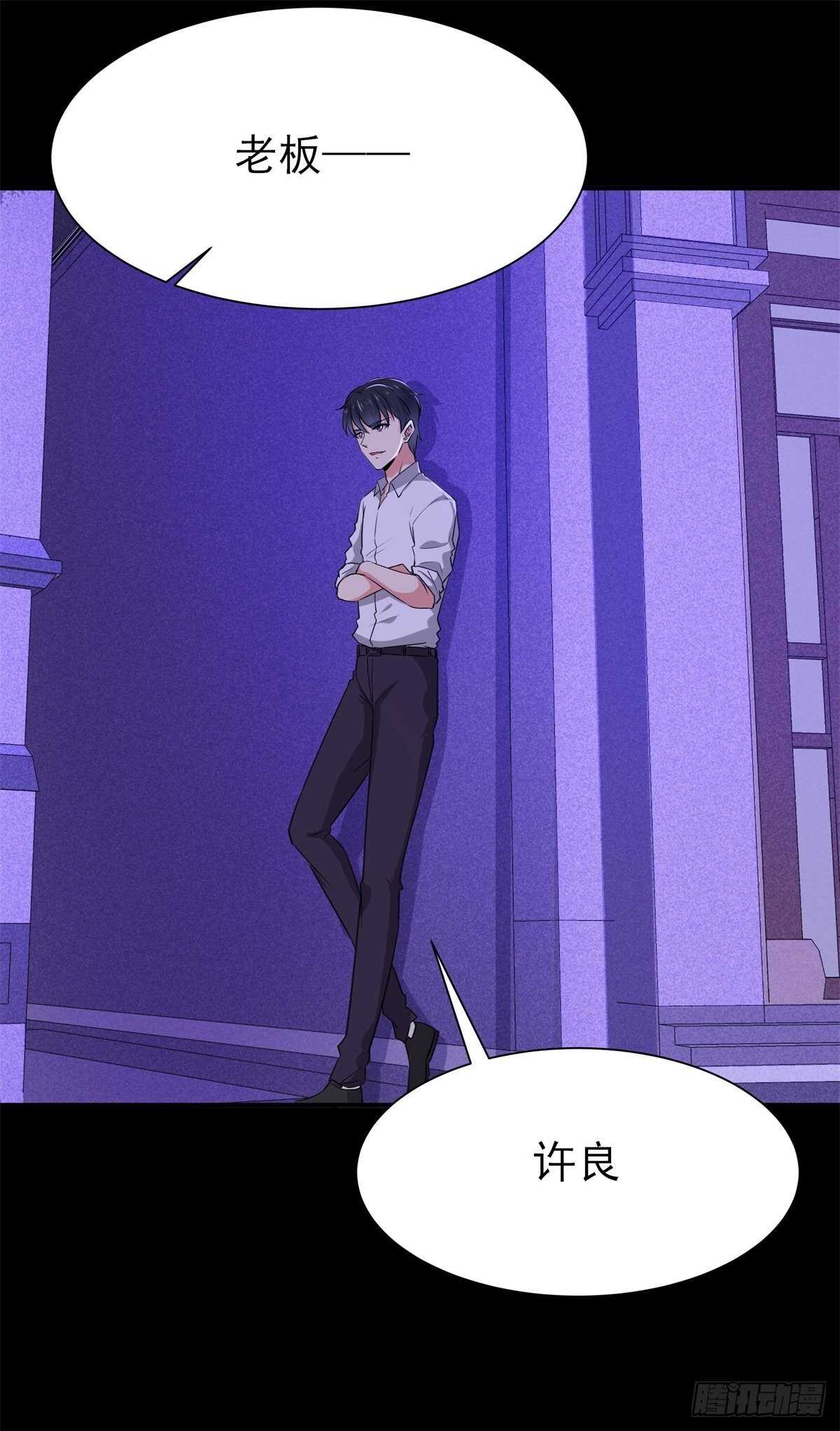 第199话 上门挑衅24