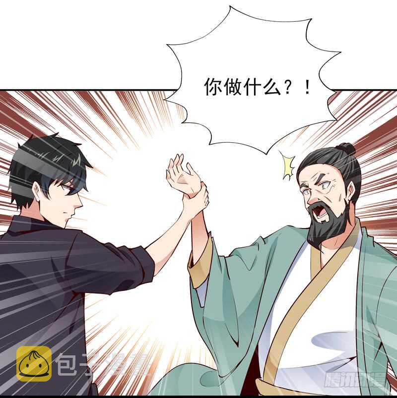 第53话 无比惊骇35