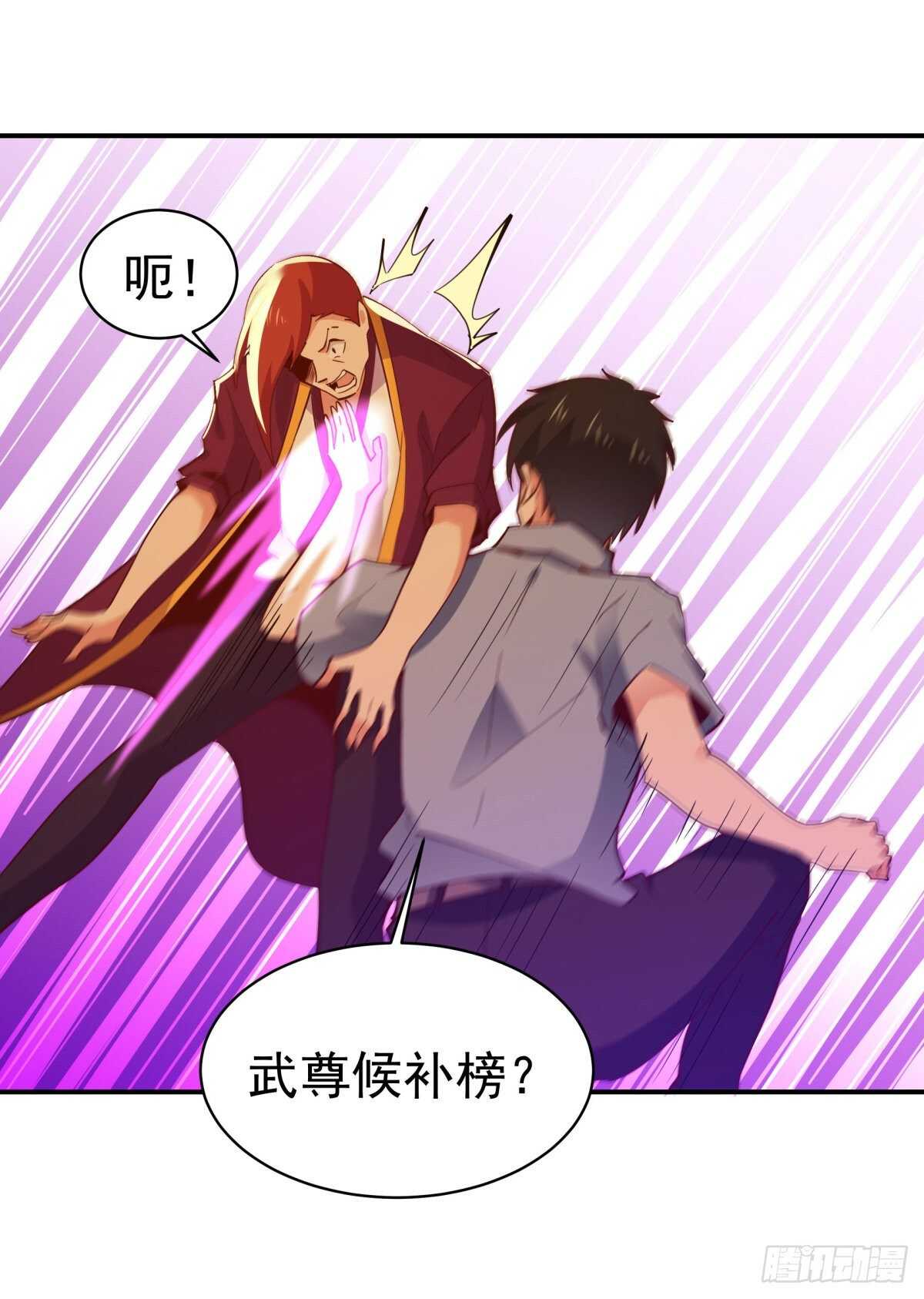 第134话 强者爲尊7