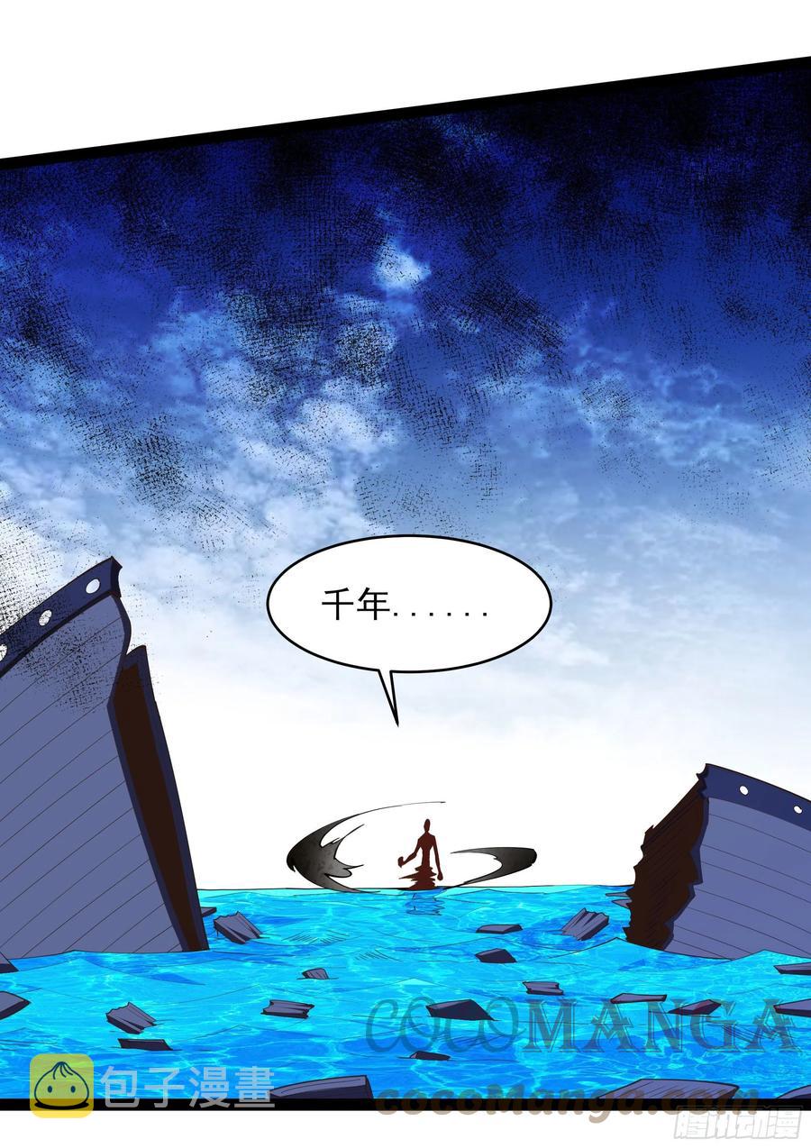 第279话 守候千年36