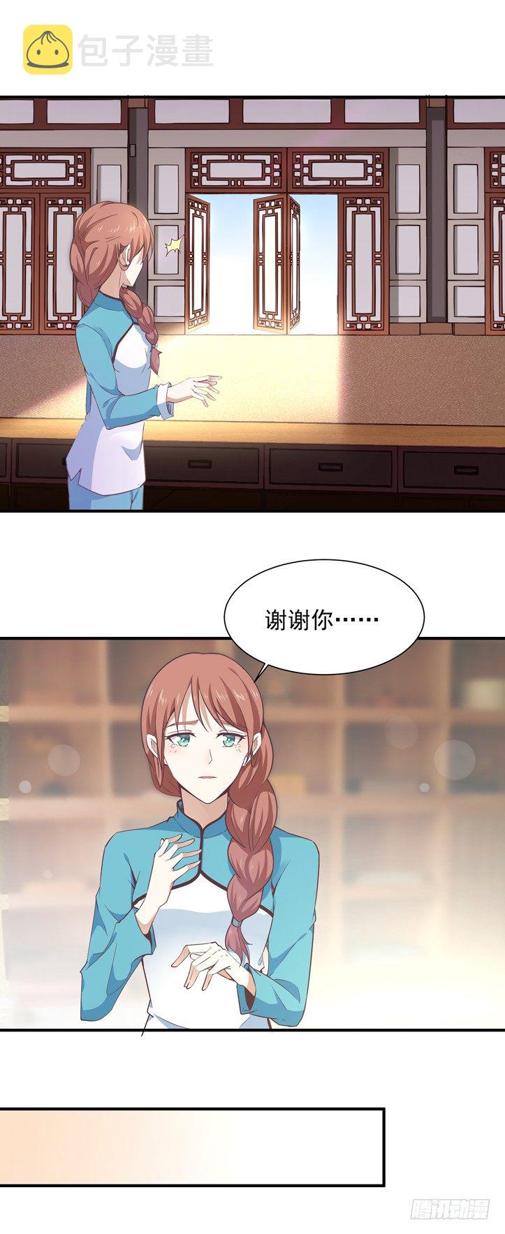 第36话 注意影响11