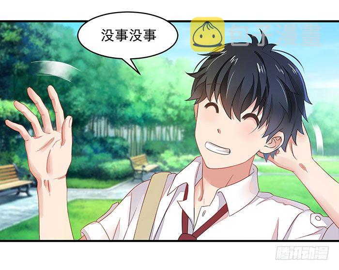 第2话 练气初期4