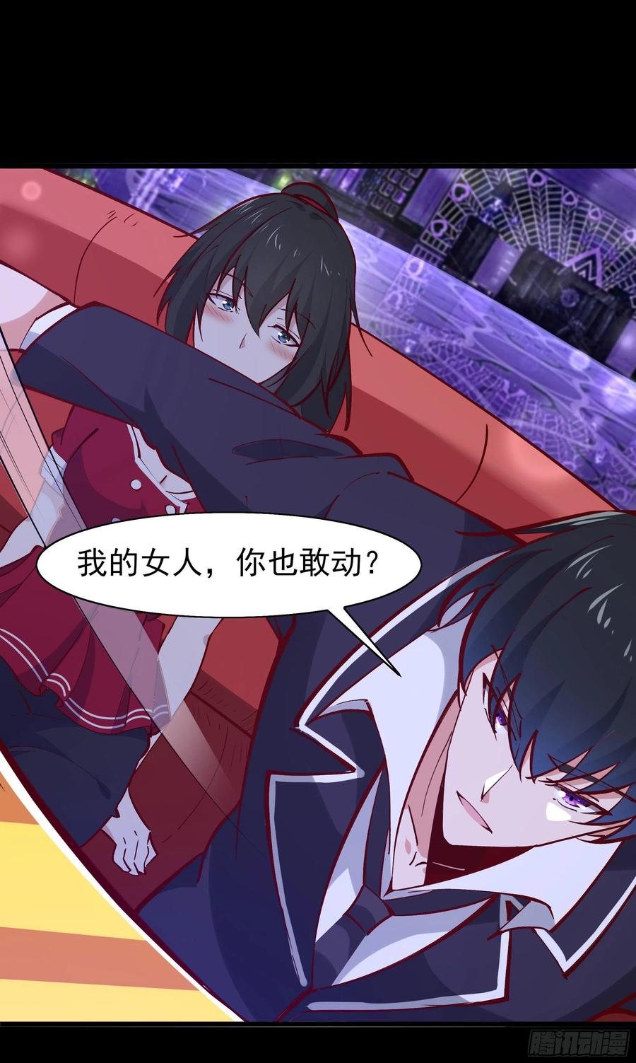 第178话 盛世豪华29