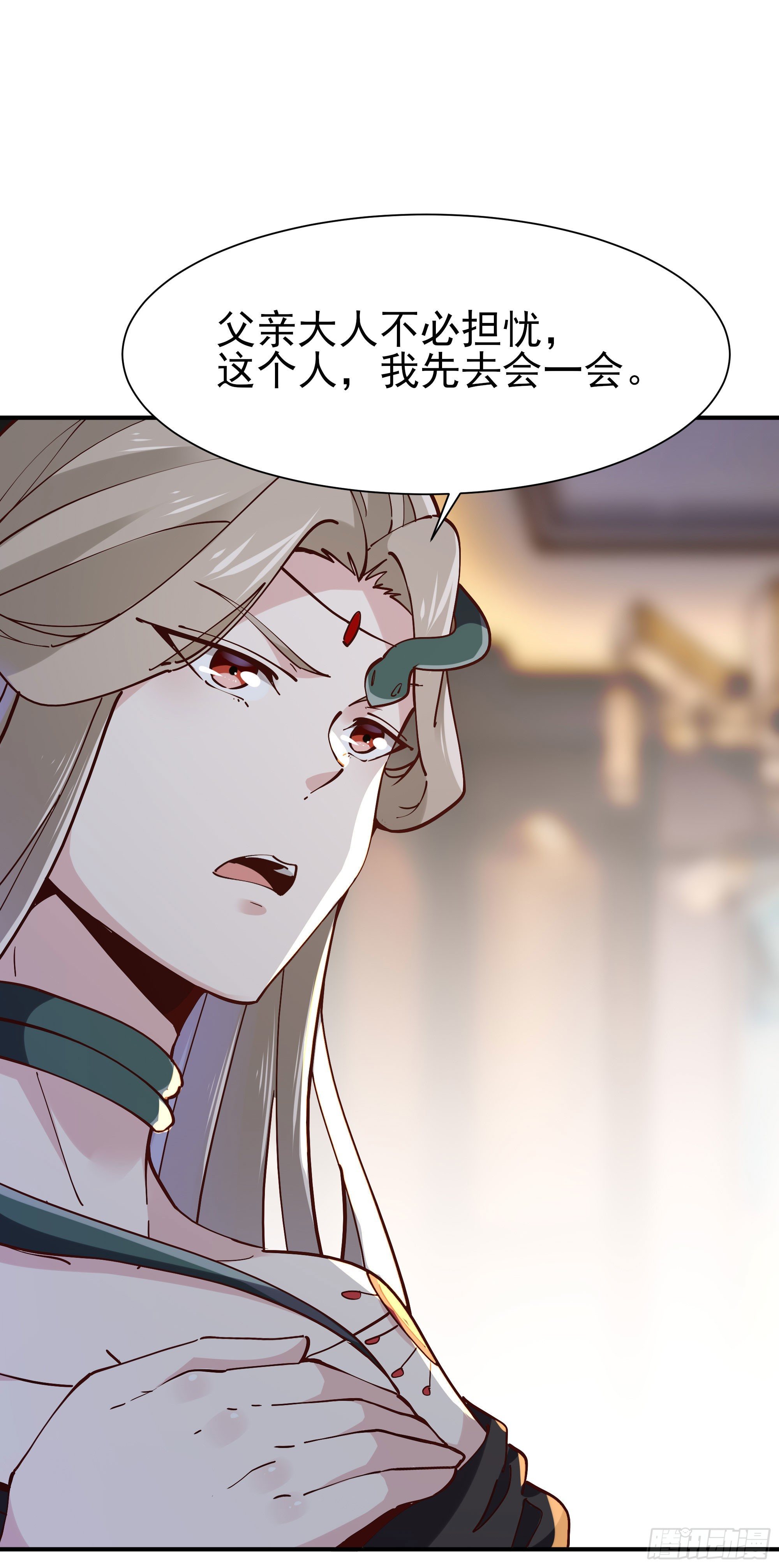 第206话 时间不多7