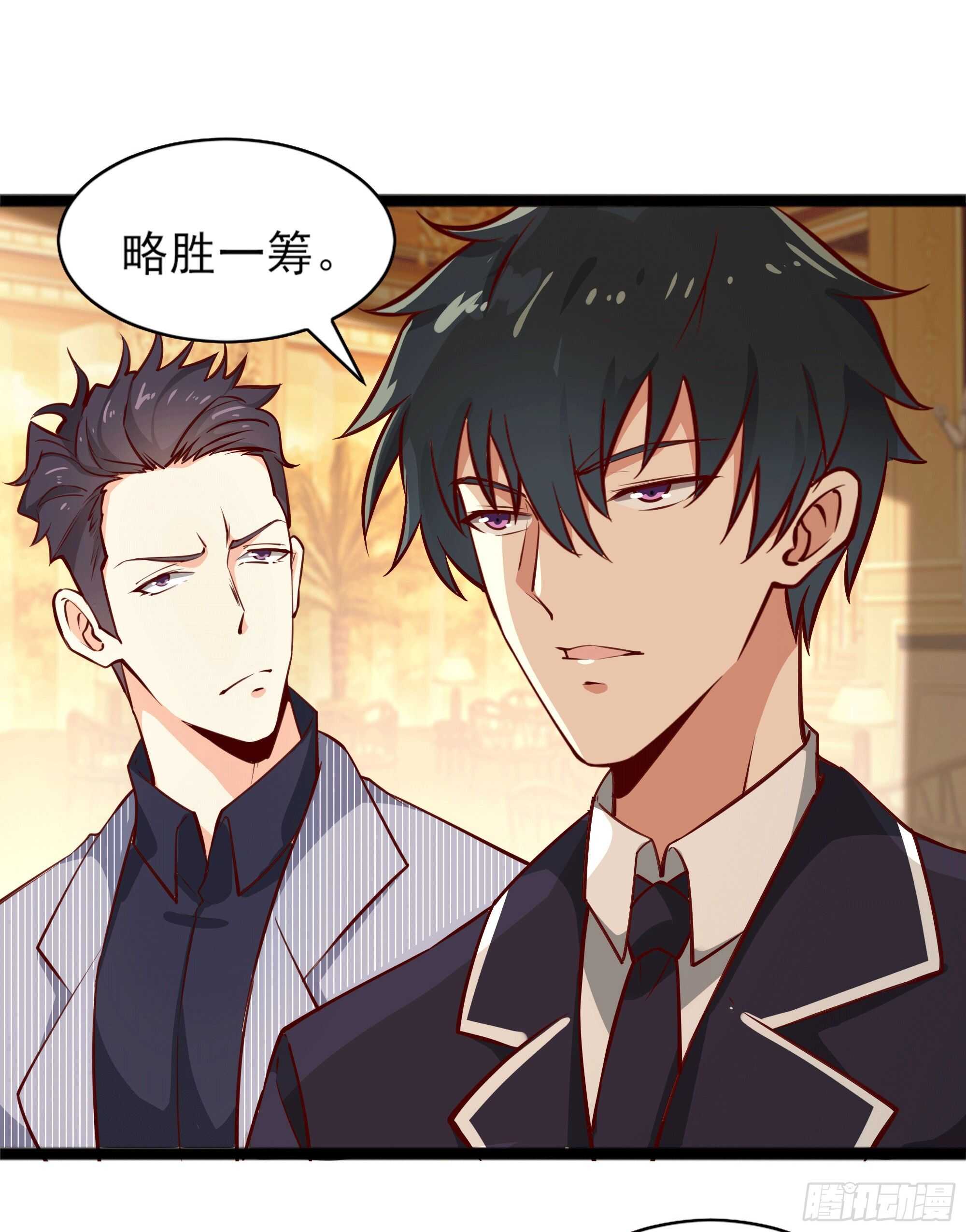 第172话 爲老不尊——福利14