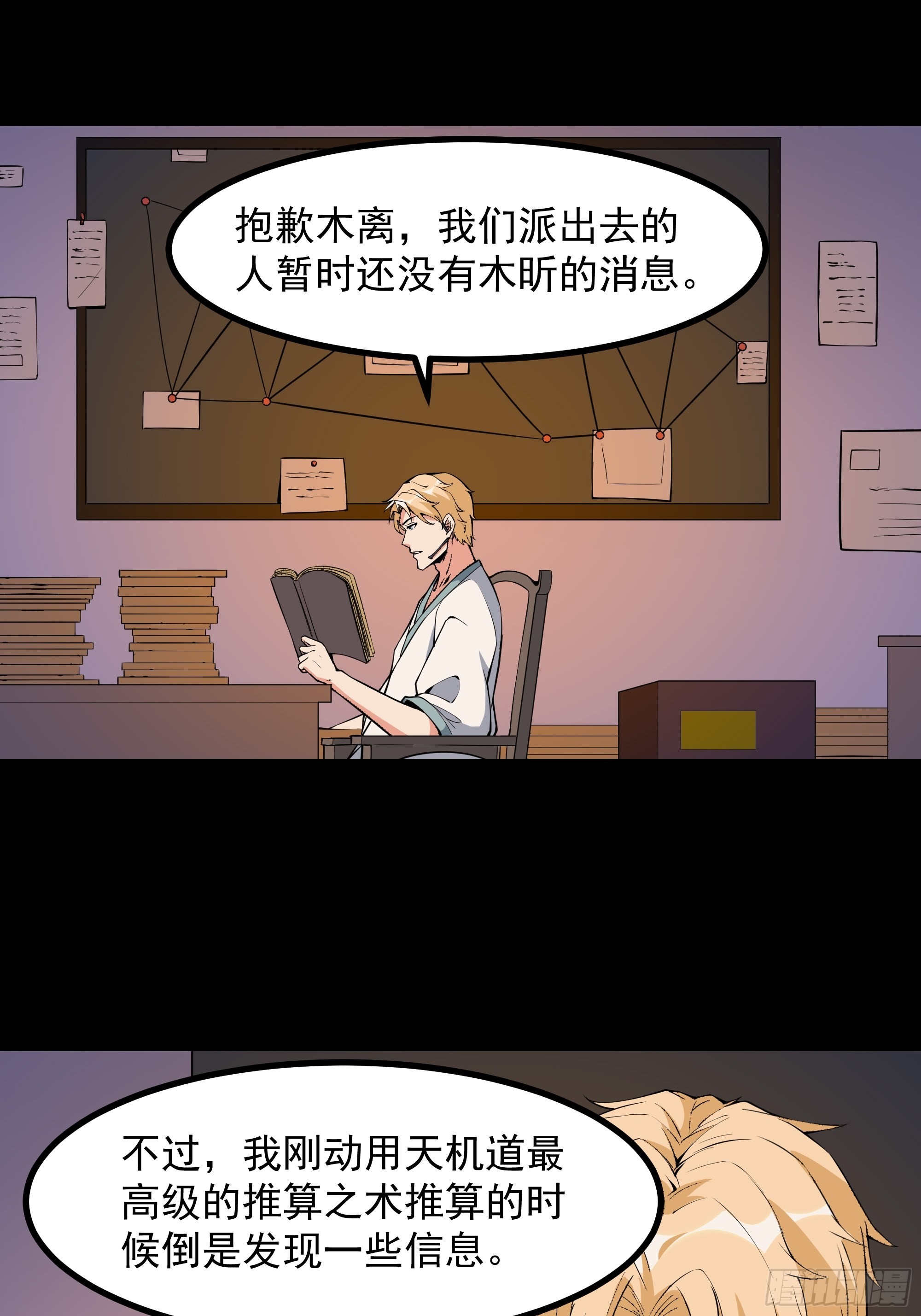 第321话 白灵秘境8