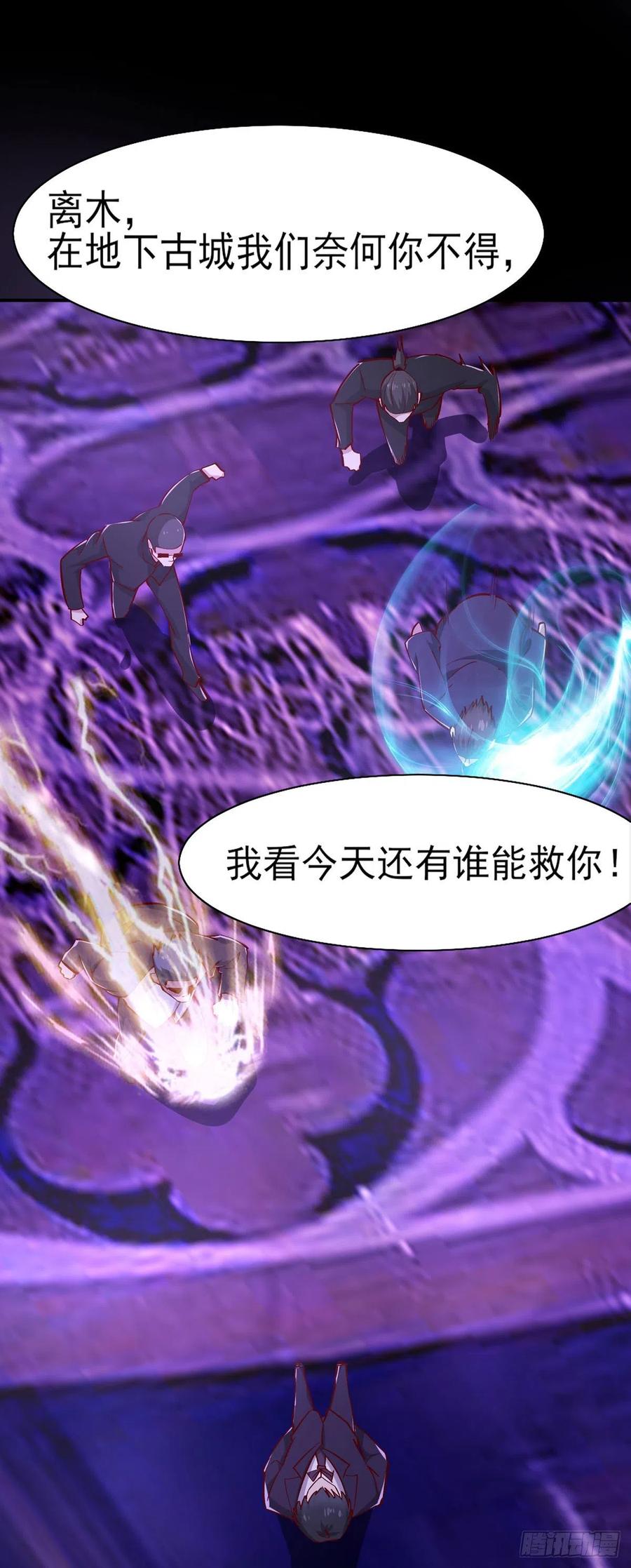 第180话 教你做人10