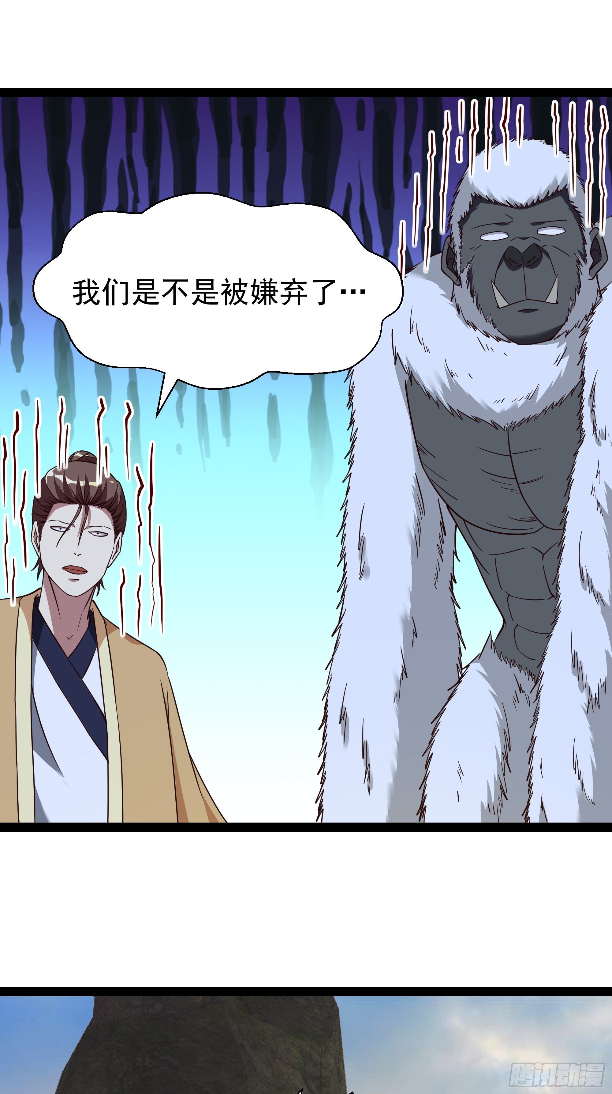 第310话 吓死爹了26