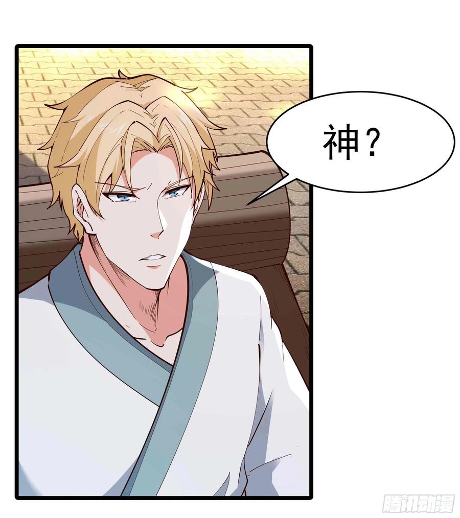 第260话 大头血婴3
