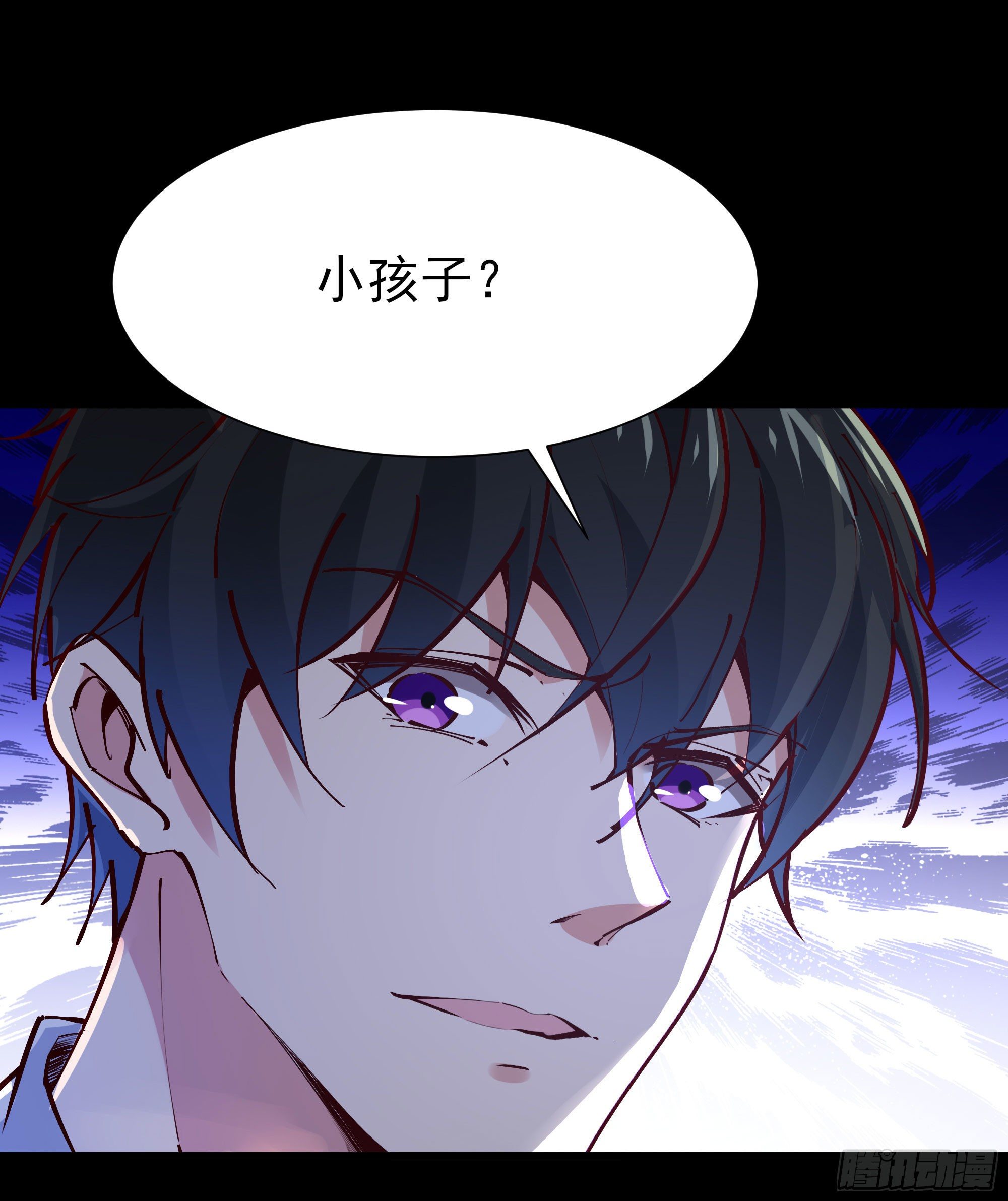 第201话 是个孩子21