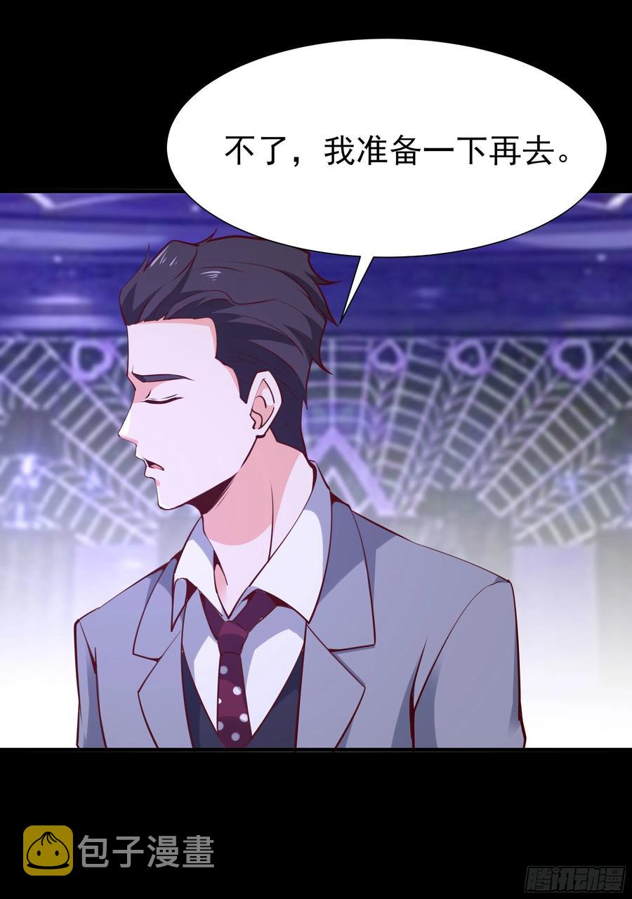 第181话 山郊截杀22