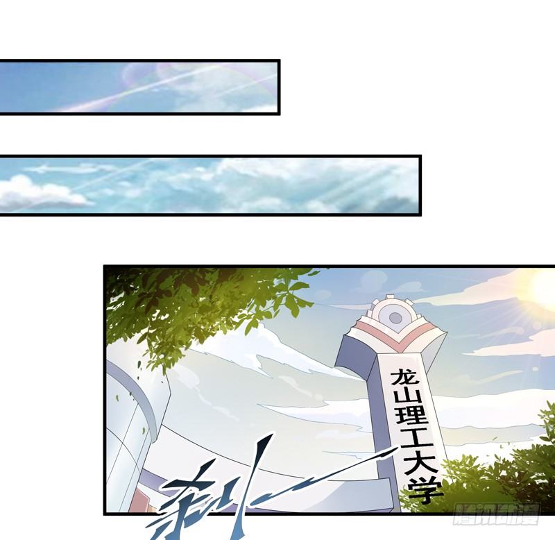 第7话 男寝调戏14