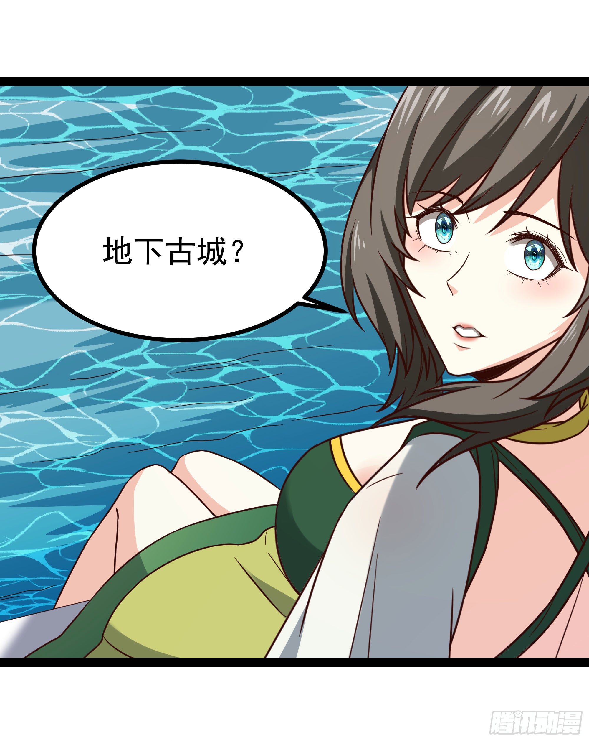 第300话 上古大神18