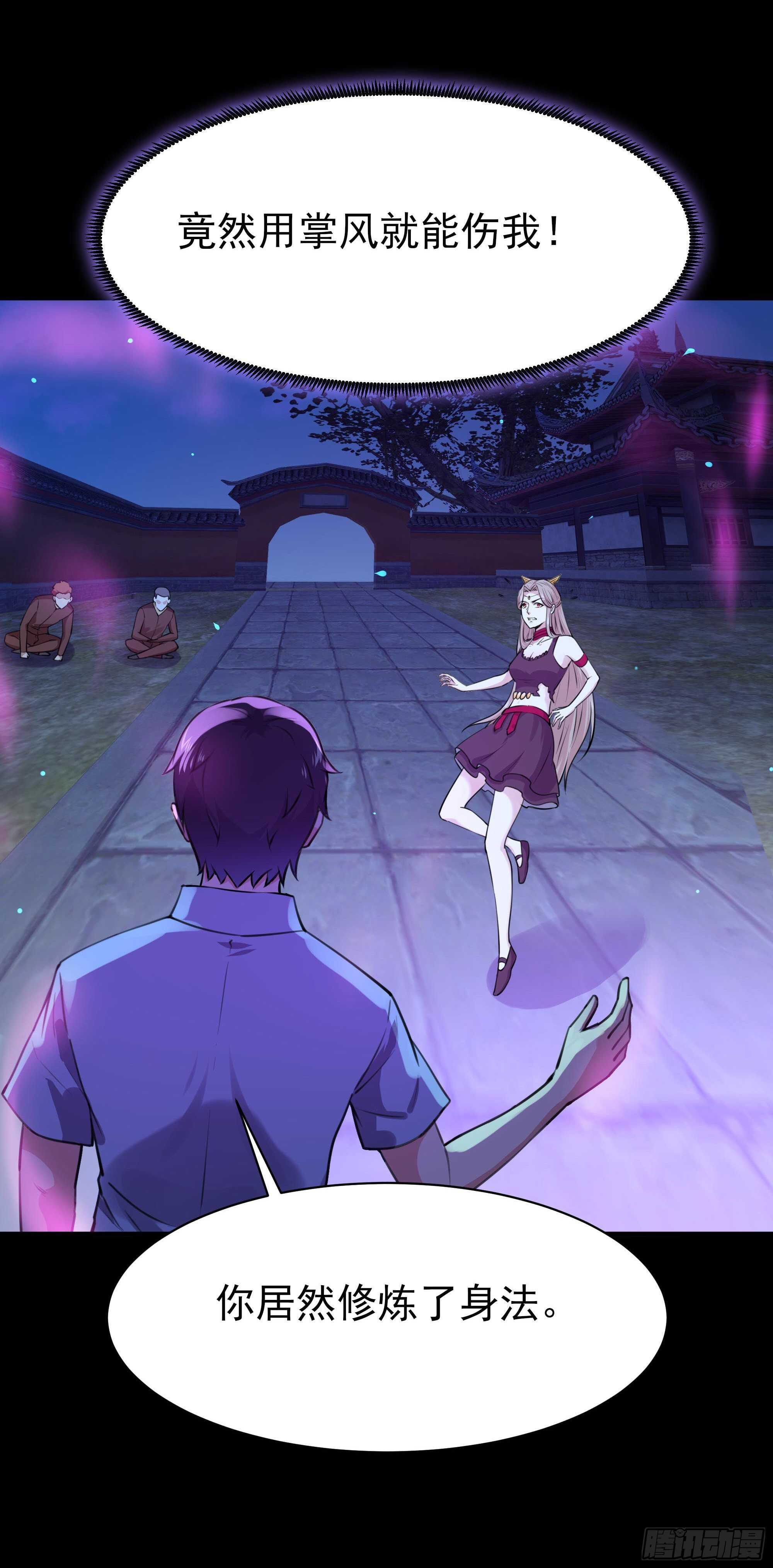 第125话 自作多情4