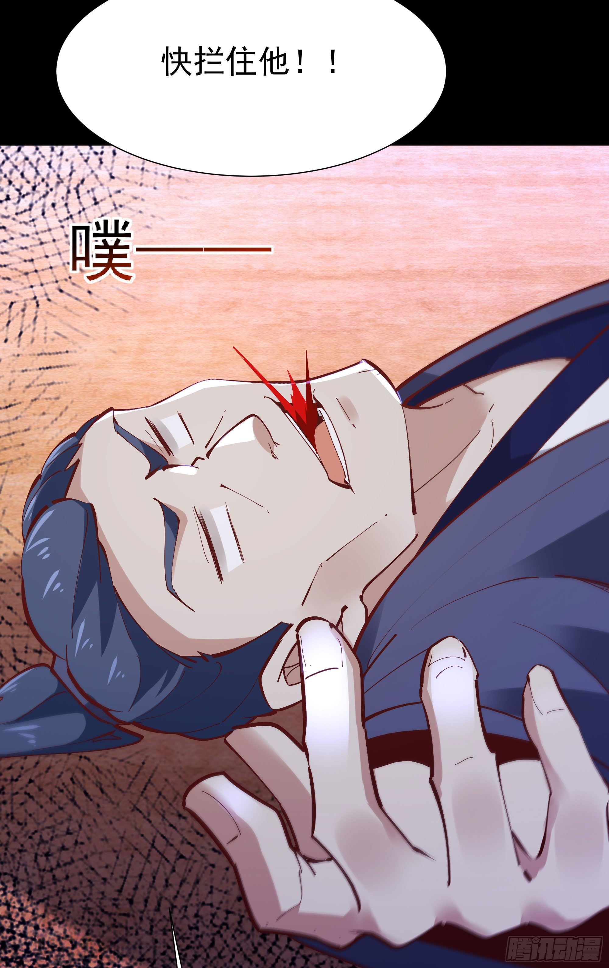 第205话 太有活力21