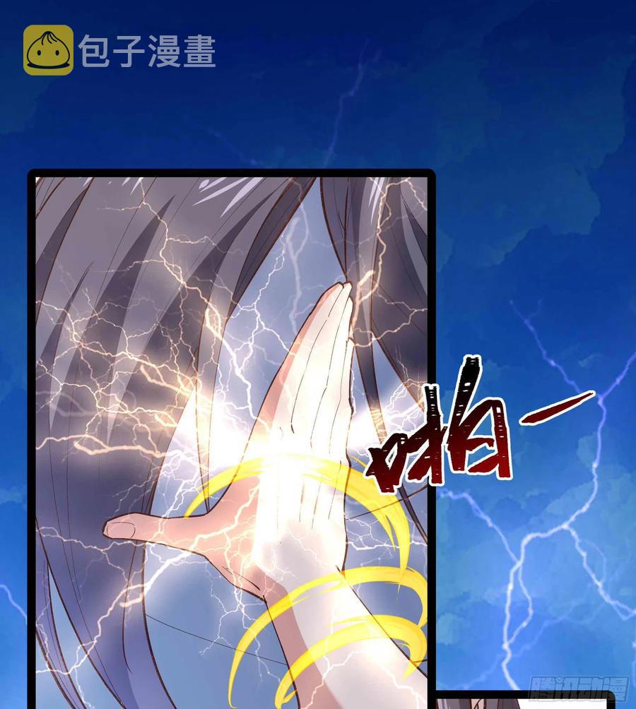 第261话 空余恨啊7