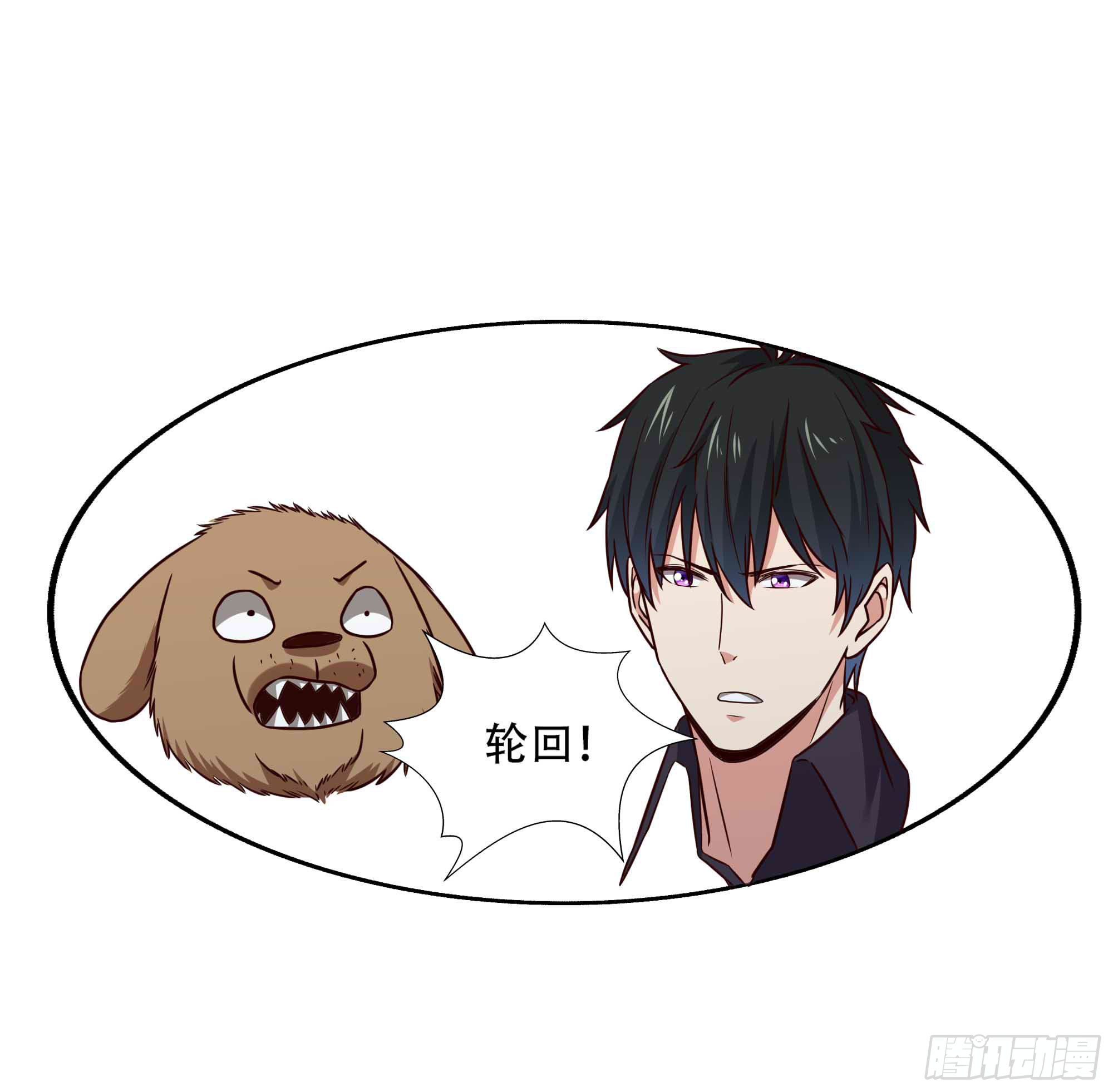 第297话 慾求不满9