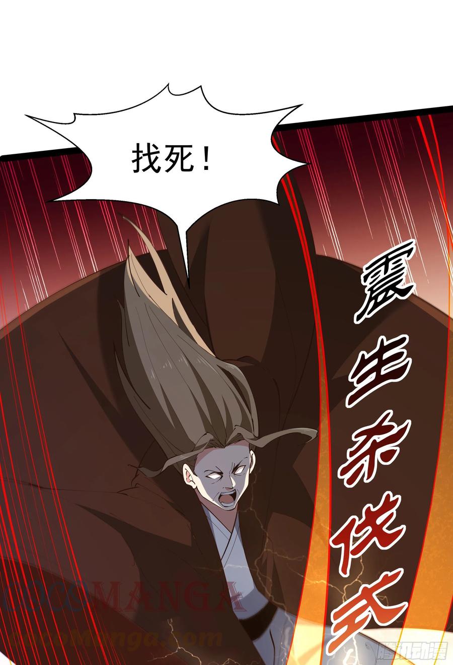 第279话 守候千年20