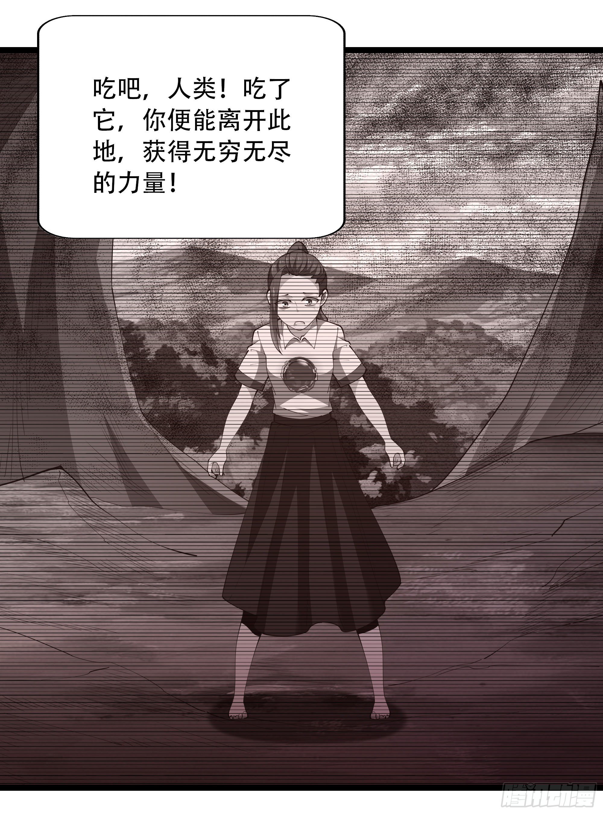 第290话 妖兽之力15