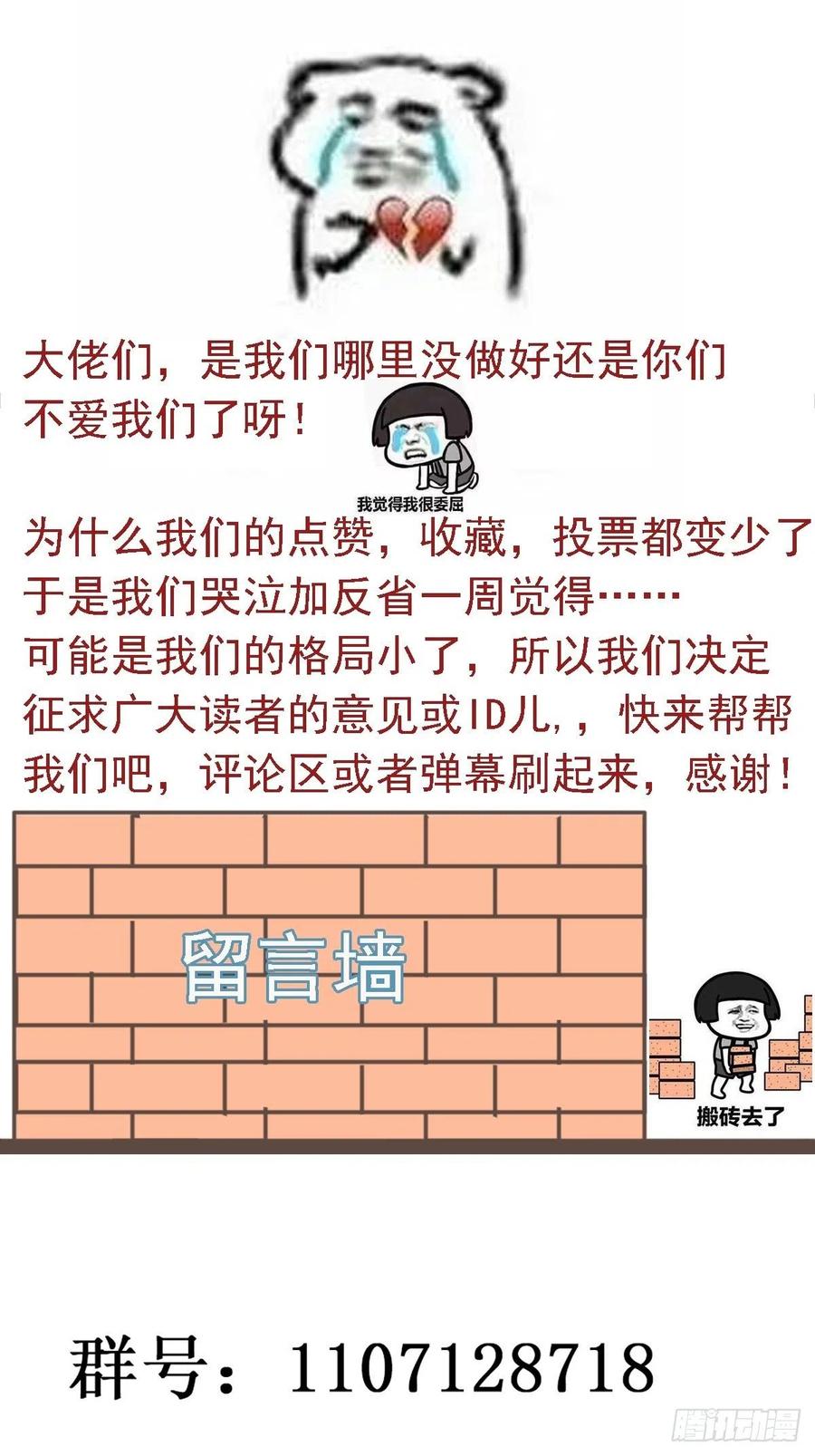 第266话 关门打狗44