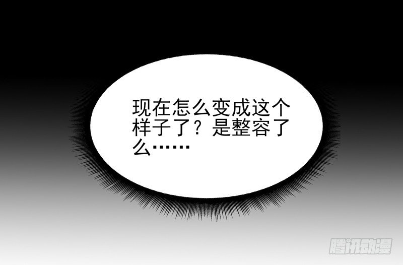 第29话 买房风波6