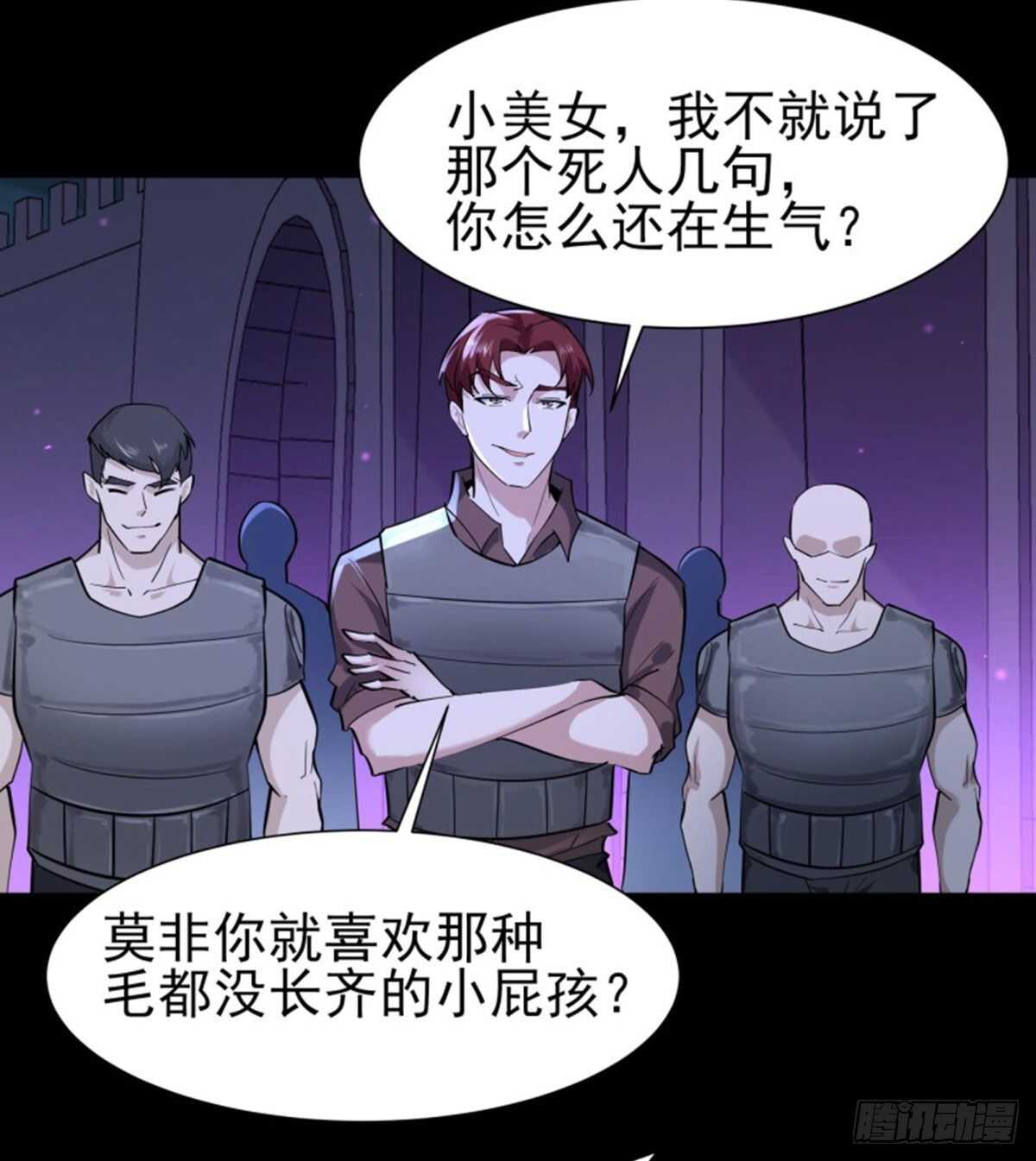第148话 吃我一剑31