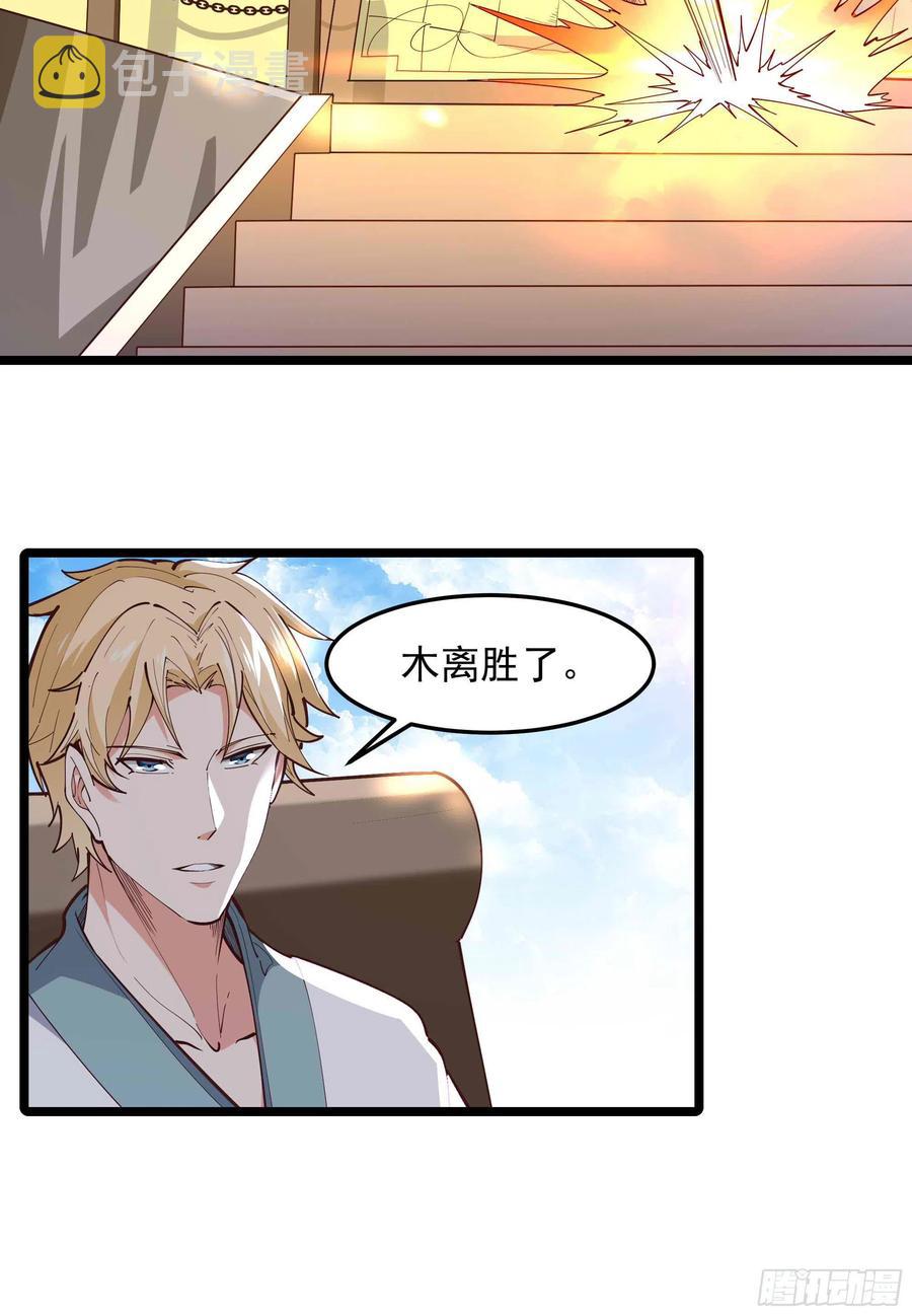 第259话 浩然降临27