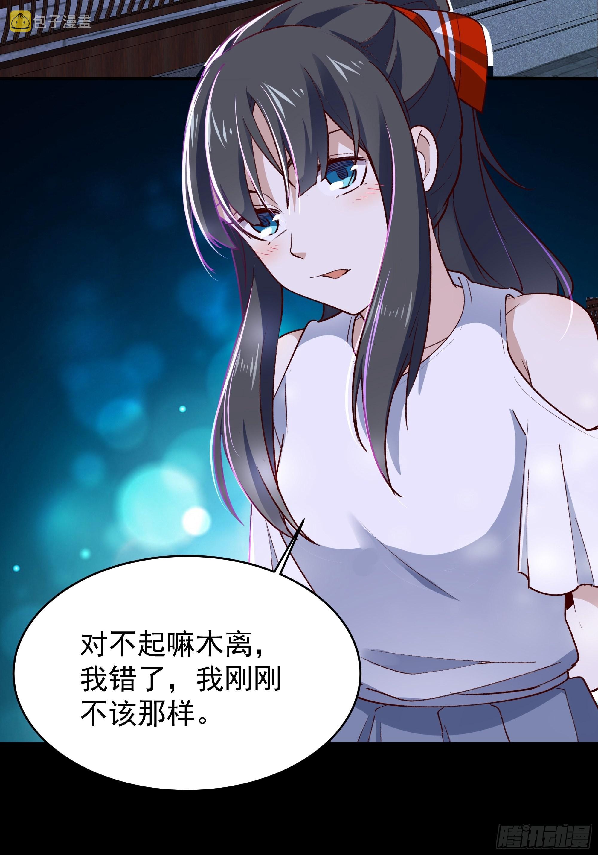 第344话 人小鬼大30