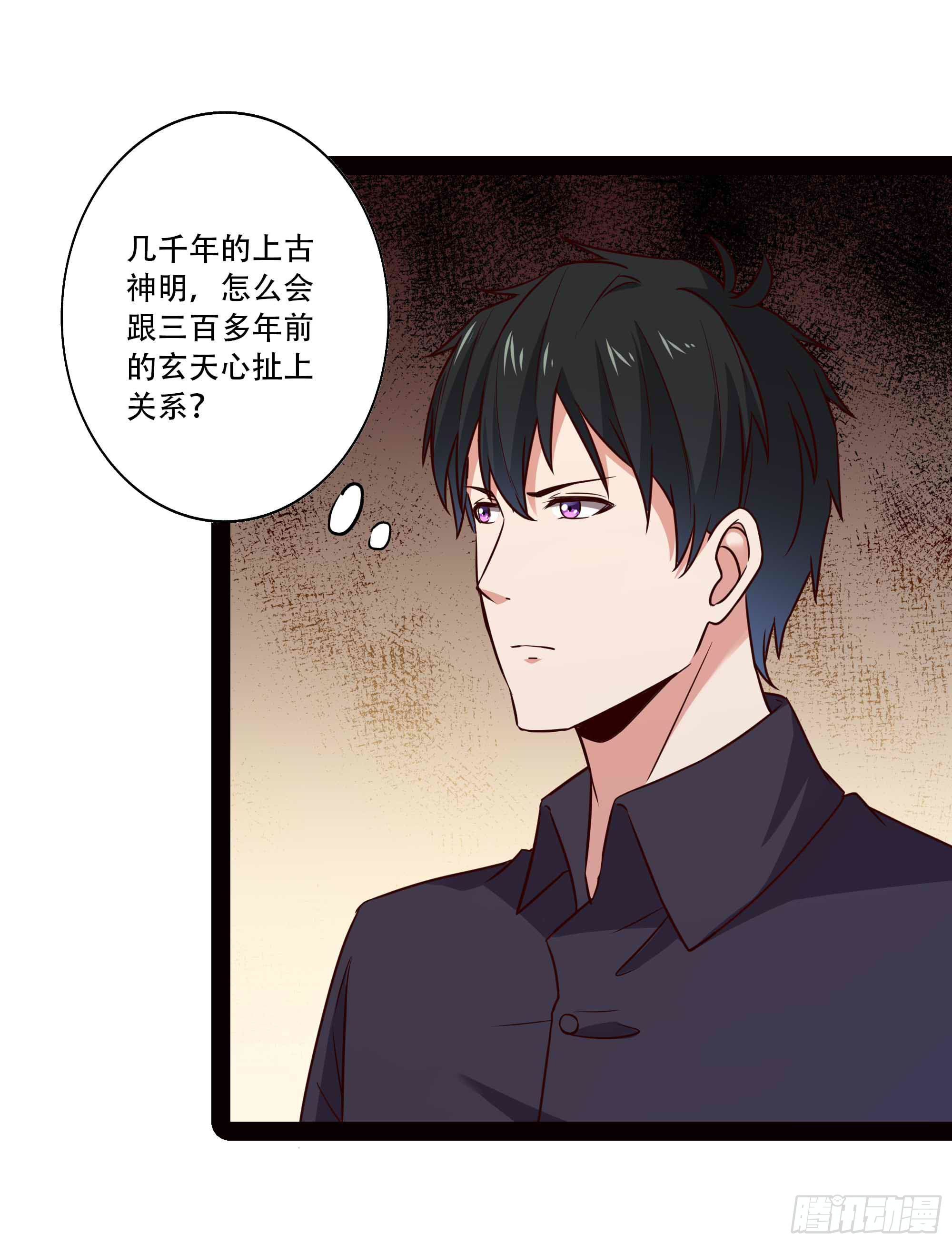 第297话 慾求不满3