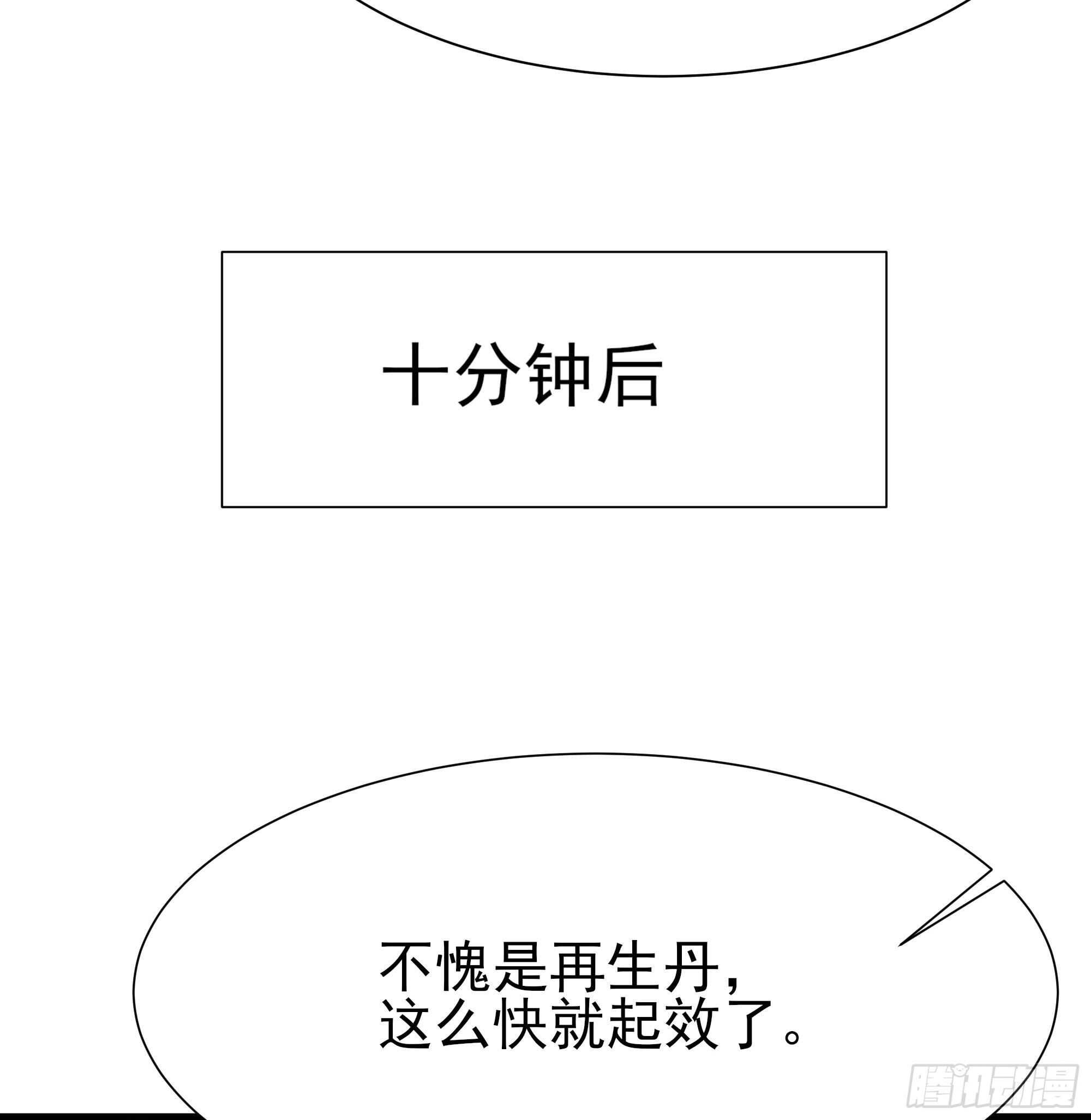 第196话 欢迎回来35