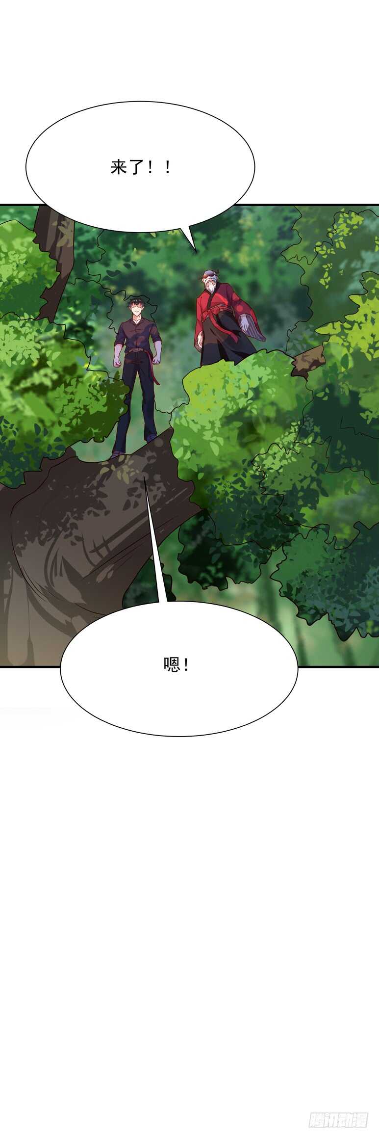 第83话 飞僵出世39